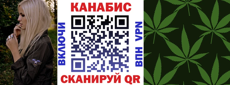 Купить Конопля COCAIN Гашиш Меф Анадырь