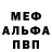 МДМА кристаллы :C