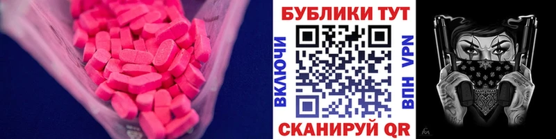 Купить где  Анадырь  ЭКСТАЗИ Punisher 