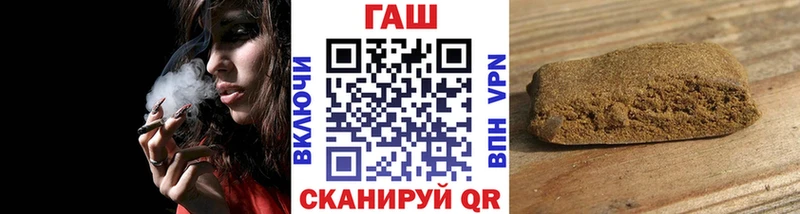 Купить  Анадырь  Гашиш Cannabis 