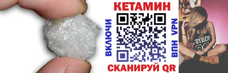 Купить где  Анадырь  Кетамин ketamine 