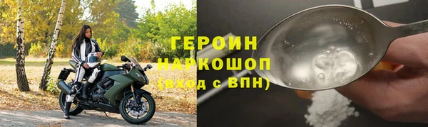 мефедрон мука Зеленокумск