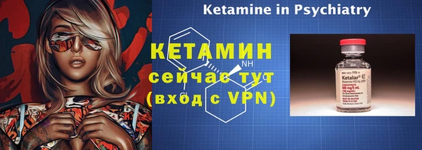мефедрон мука Инсар