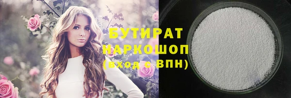 мефедрон мука Иннополис