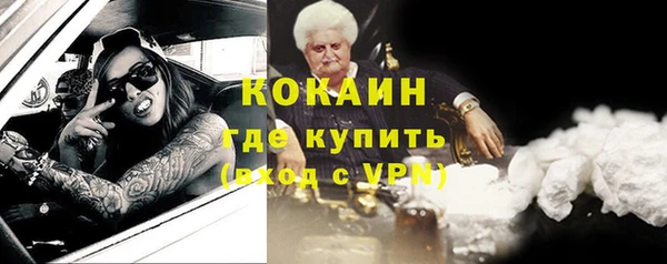 мефедрон мука Инсар