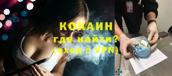 мефедрон мука Инсар