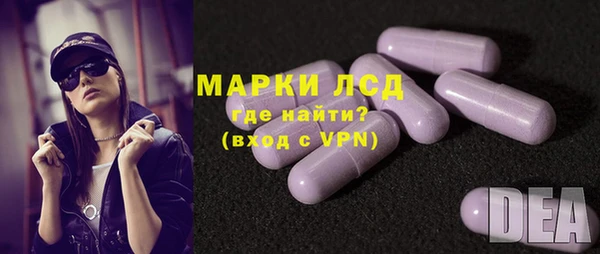 марихуана Зеленодольск