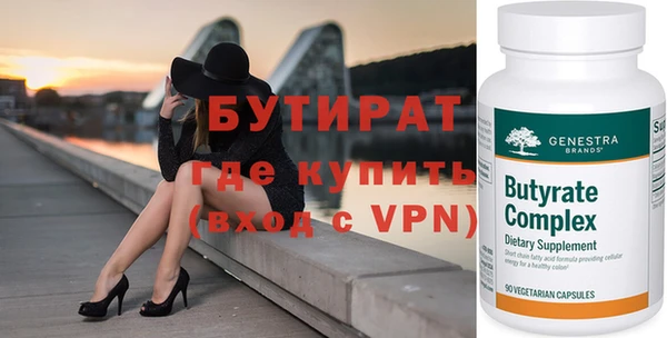 мефедрон мука Инсар