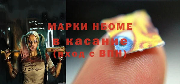 мефедрон мука Инсар