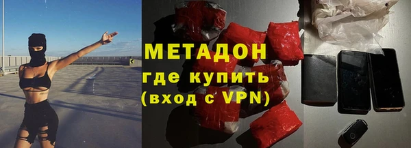 мефедрон мука Иннополис