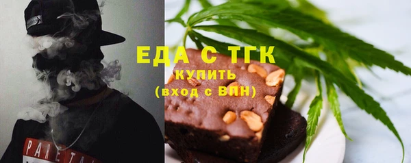 мефедрон мука Иннополис