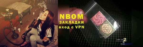мефедрон мука Иннополис