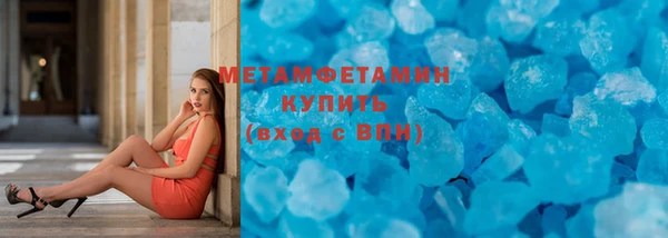 мефедрон мука Иннополис