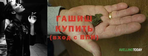 мефедрон мука Инсар