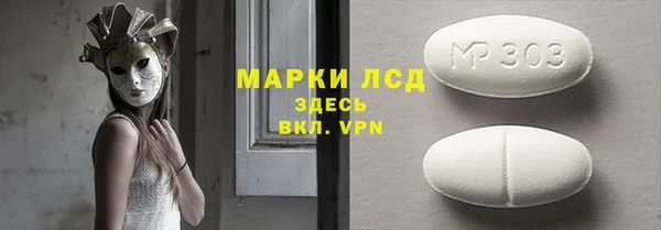 мефедрон мука Иннополис