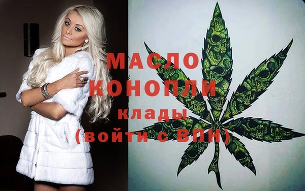 мефедрон мука Иннополис