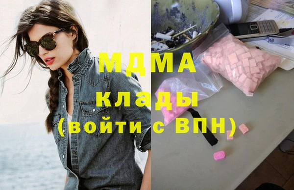 мефедрон мука Инсар