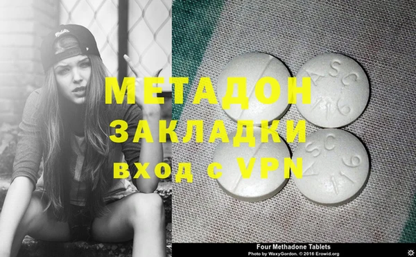 мефедрон мука Инсар