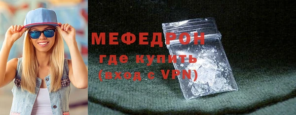 мефедрон мука Иннополис