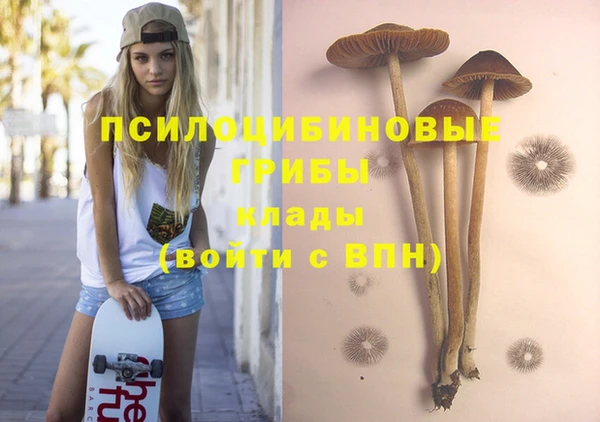 мефедрон мука Инсар