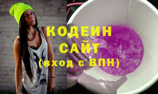 мефедрон мука Иннополис