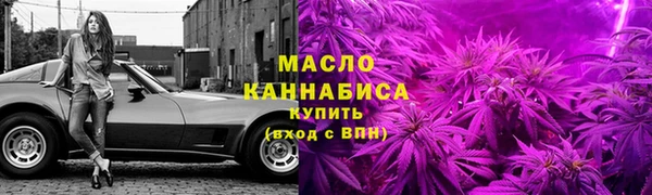 мефедрон мука Инсар