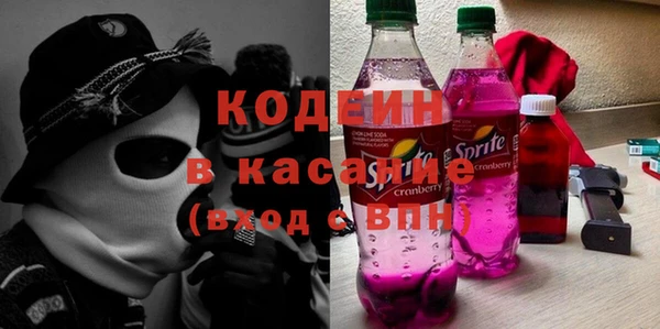 мефедрон мука Иннополис
