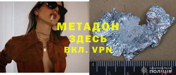 мефедрон мука Иннополис