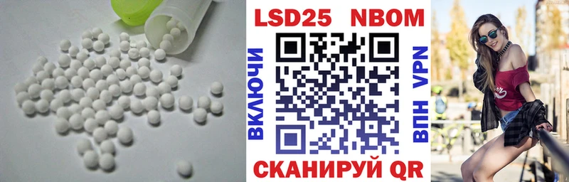 Купить закладки  Анадырь  ЛСД экстази ecstasy 