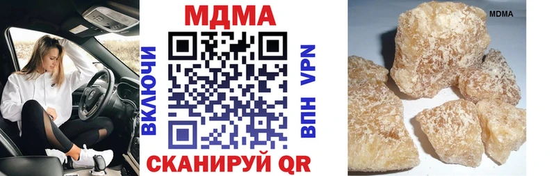 МДМА Molly  Купить где  Анадырь 