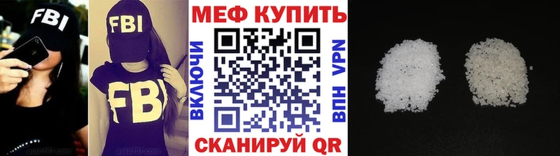 Купить где  Анадырь  Мефедрон mephedrone 