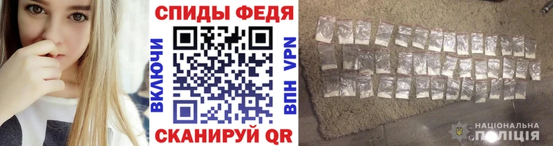 Первитин мет  Купить где  Анадырь 