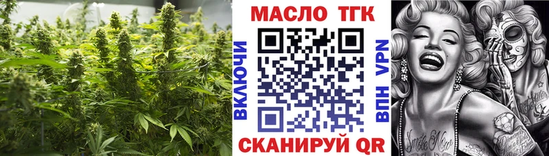Купить  Анадырь  Дистиллят ТГК THC oil 